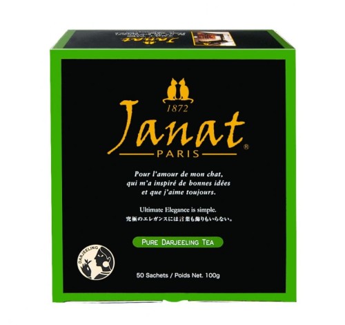janat 50.jpg